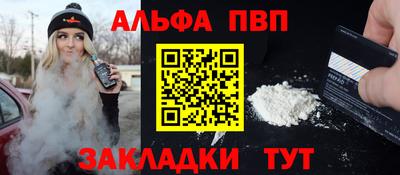 спайс Рыбинск