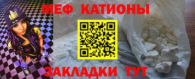 спайс Рыбинск