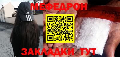 спайс Рыбинск