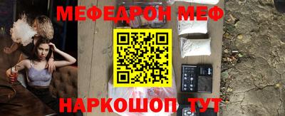 МДМА Рязань