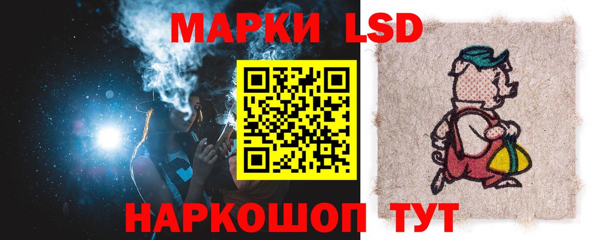 Лсд 25 экстази ecstasy Армавир