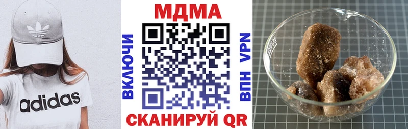 купить Армавир дарк нет телеграм MDMA crystal