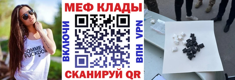 МЯУ-МЯУ мяу мяу hydra ссылки Армавир