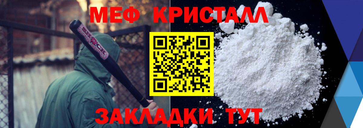 МЕФ 4 MMC  Меф  Армавир  Вход с VPN  МЯУ-МЯУ мяу мяу 