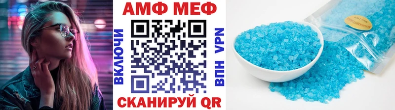 МЕТАМФЕТАМИН пудра  как найти закладки  Армавир 