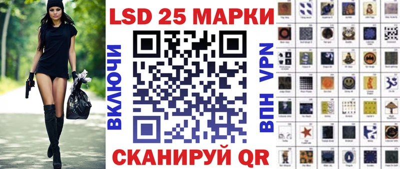 наркотики  Армавир  Марки 25I-NBOMe 1500мкг 