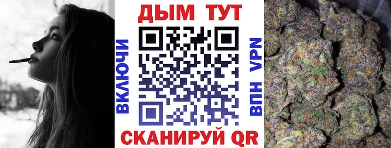 blacksprut зеркало  даркнет наркотические препараты  МАРИХУАНА планчик  Армавир 