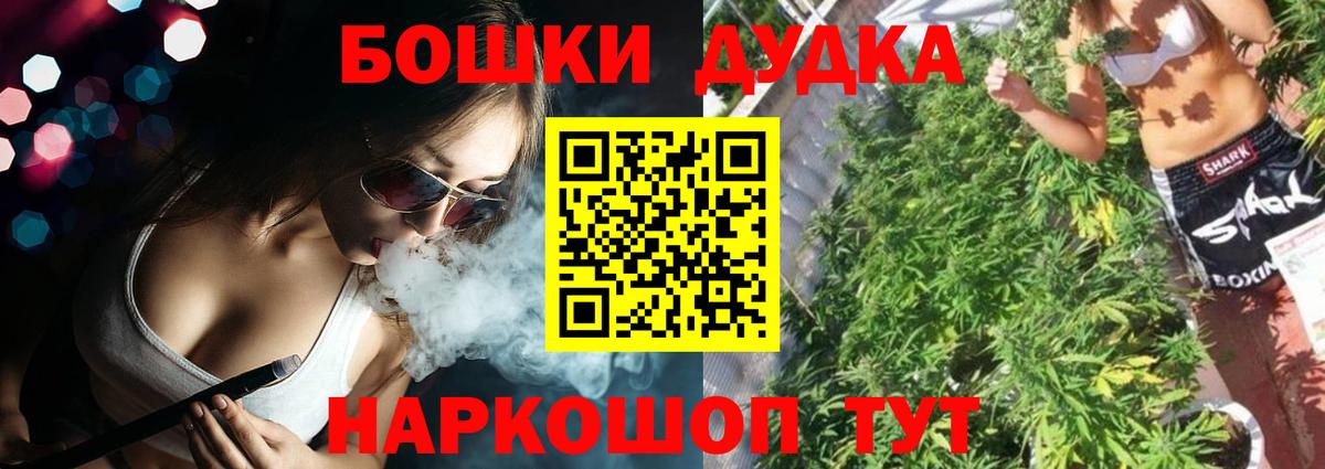 Армавир  Канабис Amnesia  Шишки марихуана гибрид  Каннабис MAZAR  Бошки марихуана AK-47  Вход с VPN 